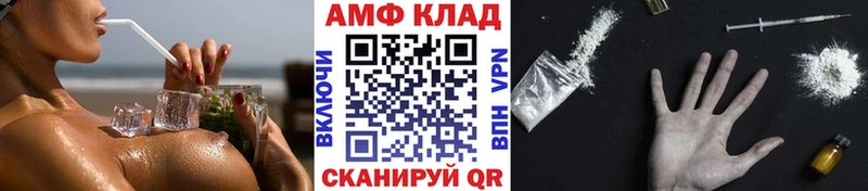 Метамфетамин Декстрометамфетамин 99.9% Верхотурье