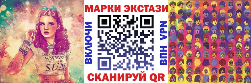 Наркотические марки 1,5мг  Купить закладки  Верхотурье 
